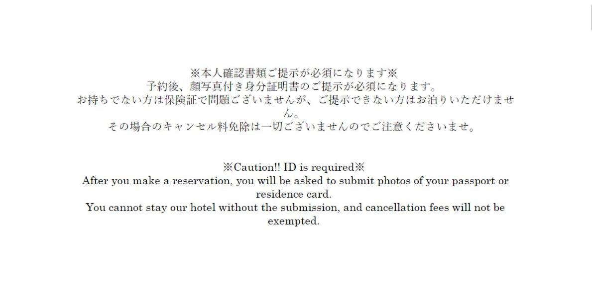 Ryokan Kokoro 도쿄 외부 사진